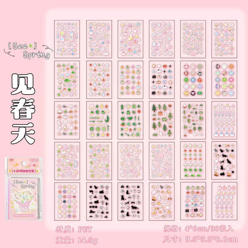 Self-Adhesive Cute Bean Stickers