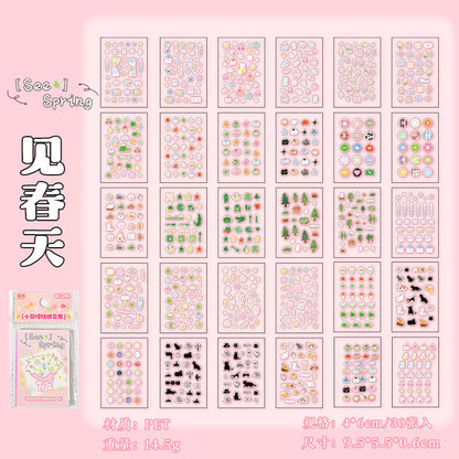 Self-Adhesive Cute Bean Stickers